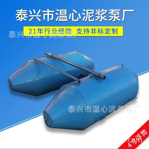 河道清淤泥浆泵浮筒排污泵浮桶潜水泵一套起发污泥处理设备污水泵