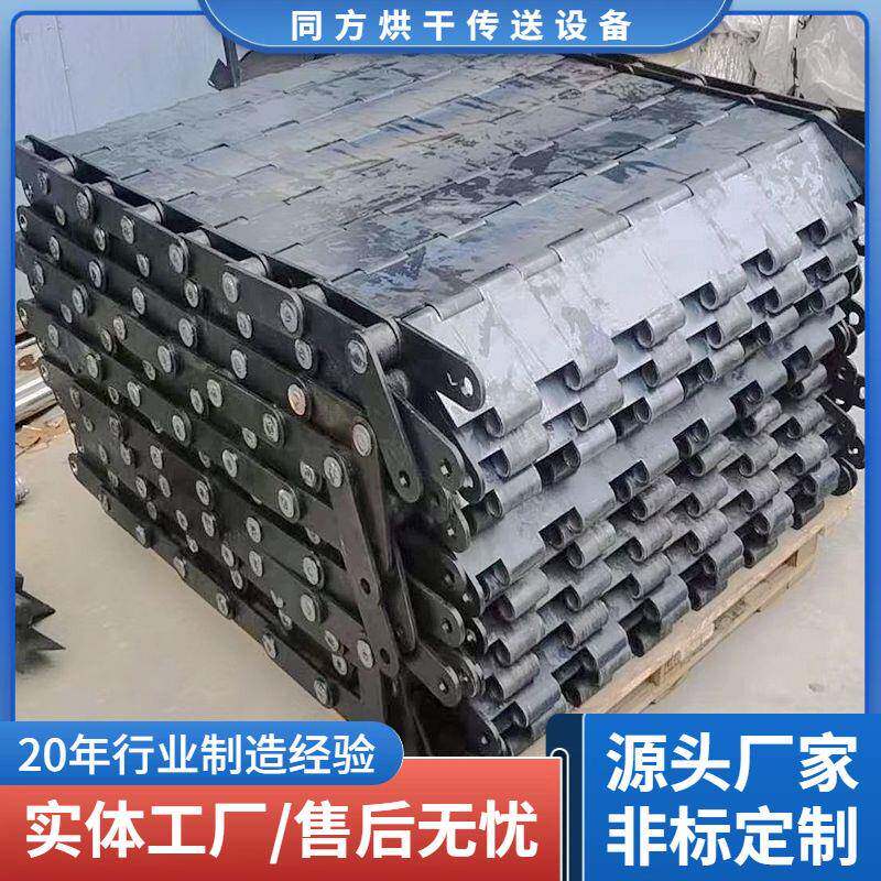 碳钢金属链板重载金属废料输送链板链传动平板式输送链板