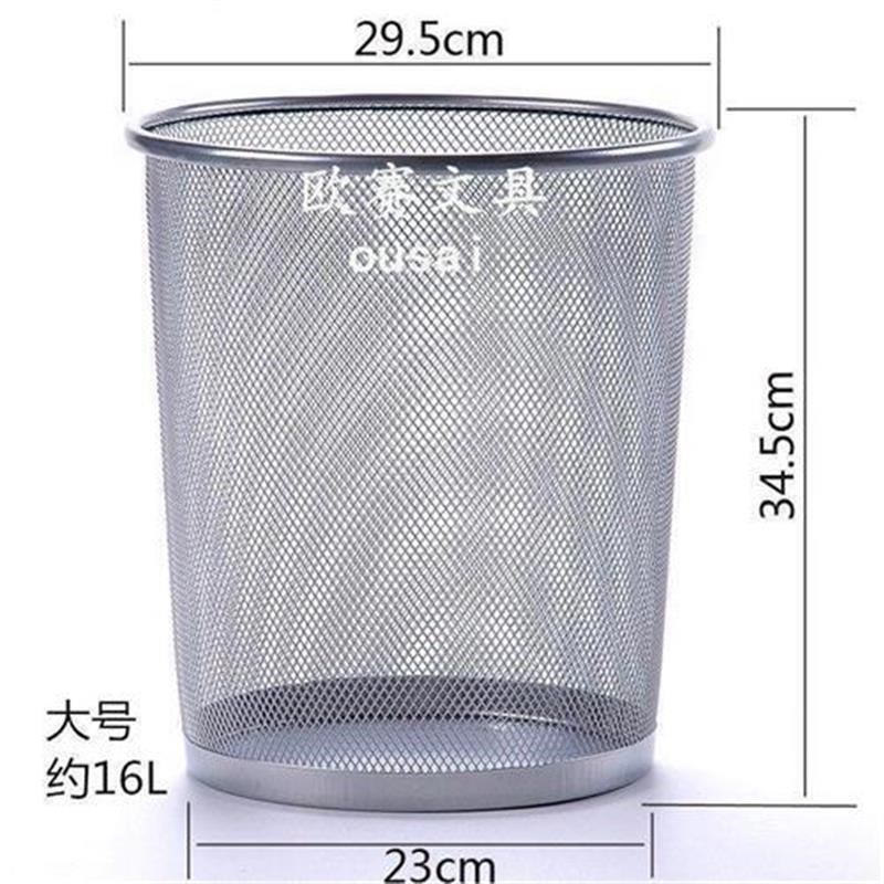 家用无盖小圆垃圾桶铁丝网眼  网眼铁纸篓筐方形桶