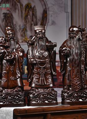 黑檀木雕福禄寿喜财摆件实木寿星祝寿贺寿送长辈礼品