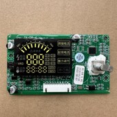 君邦焊机Z7S电流显示面板液晶屏带程序调试好全新耐用