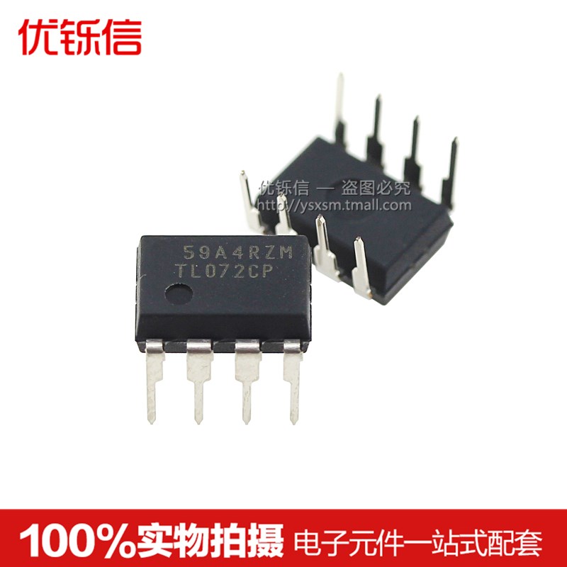 全新 07CP 07 P 运算放大器芯片***