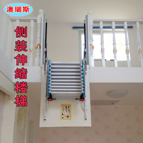 阁楼伸缩楼梯家用隐形折叠收缩升降隔层跃层吊铺侧顶装梯子