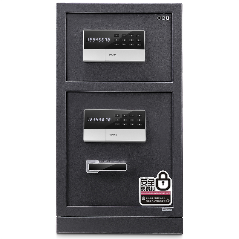 电子密码保管箱防盗保险箱保险柜高667C电子密码床头柜家用防盗办