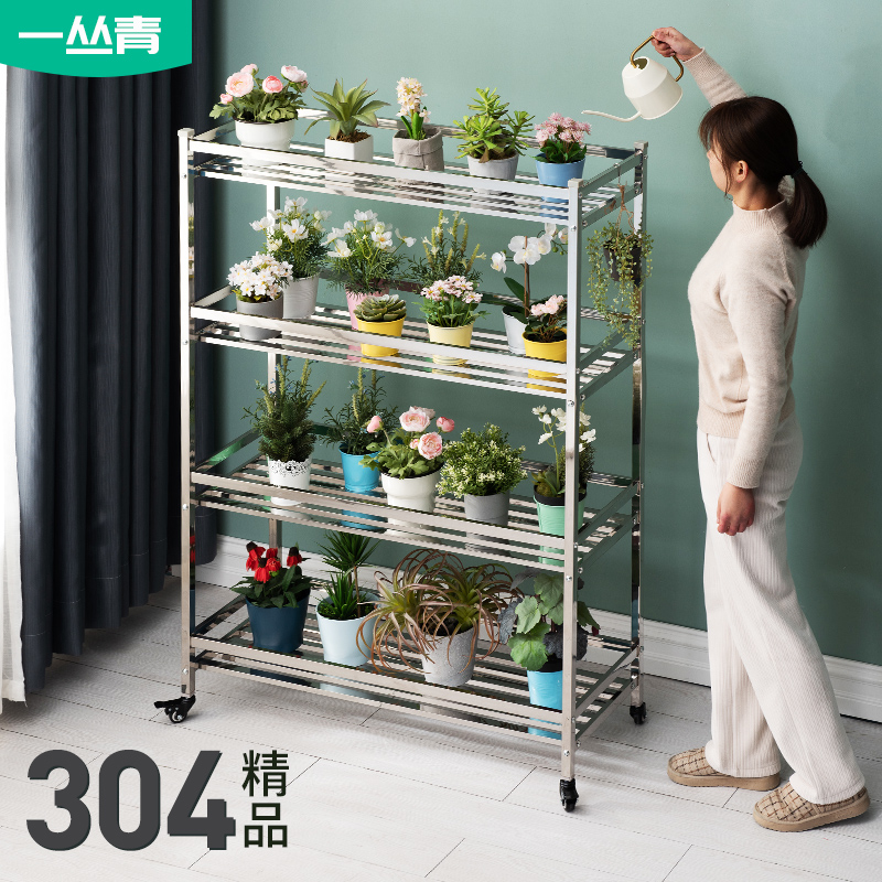 花架子落地带轮移动多肉客厅室内户外阳台花盆置物多层