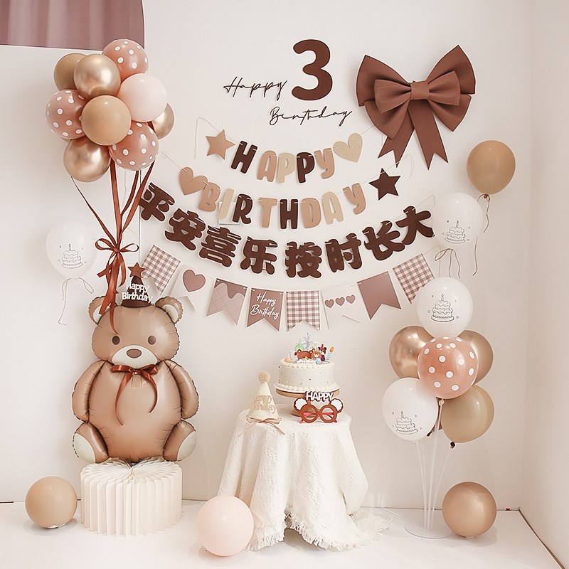 ns小清新一周岁派对气球套餐背景墙装饰场景布置热汽球