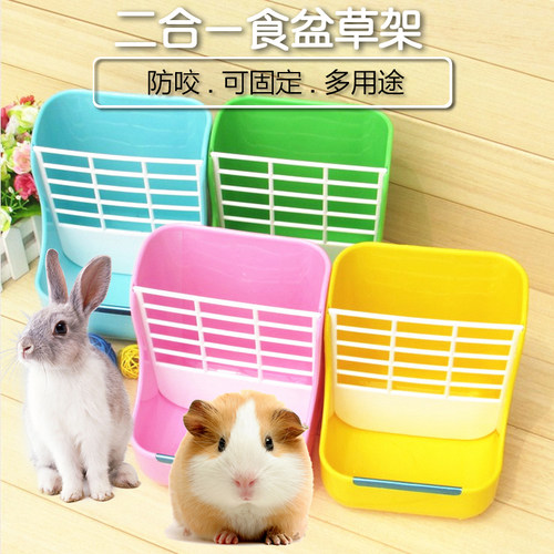 兔子草架食盆二合一猪豚鼠两用可固定防翻宠物龙猫防啃咬食盒