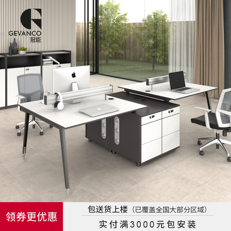 冠臣办公桌椅组合电脑桌6人位职员桌屏风工作位简约现家具