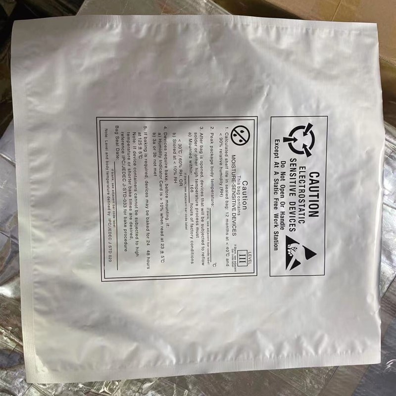 印刷铝箔防静电真空袋90*00双面6丝0个装寸芯片C装袋