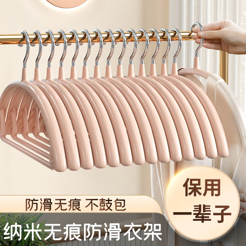 衣架家用挂衣防肩角衣撑子防滑不鼓架凉衣架子
