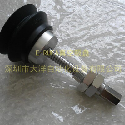 SC真空吸盘ZP6HB5B0A气动元件机械手工业吸嘴HB6