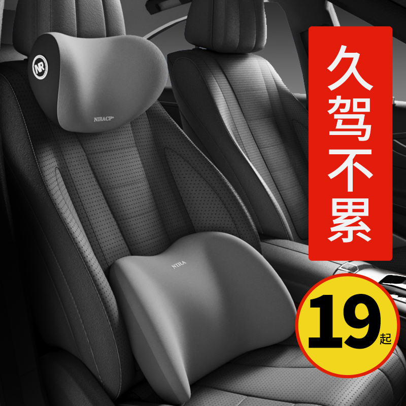 汽车腰靠护腰车用座椅腰托靠枕头枕车载腰部支撑靠背腰枕靠垫腰垫