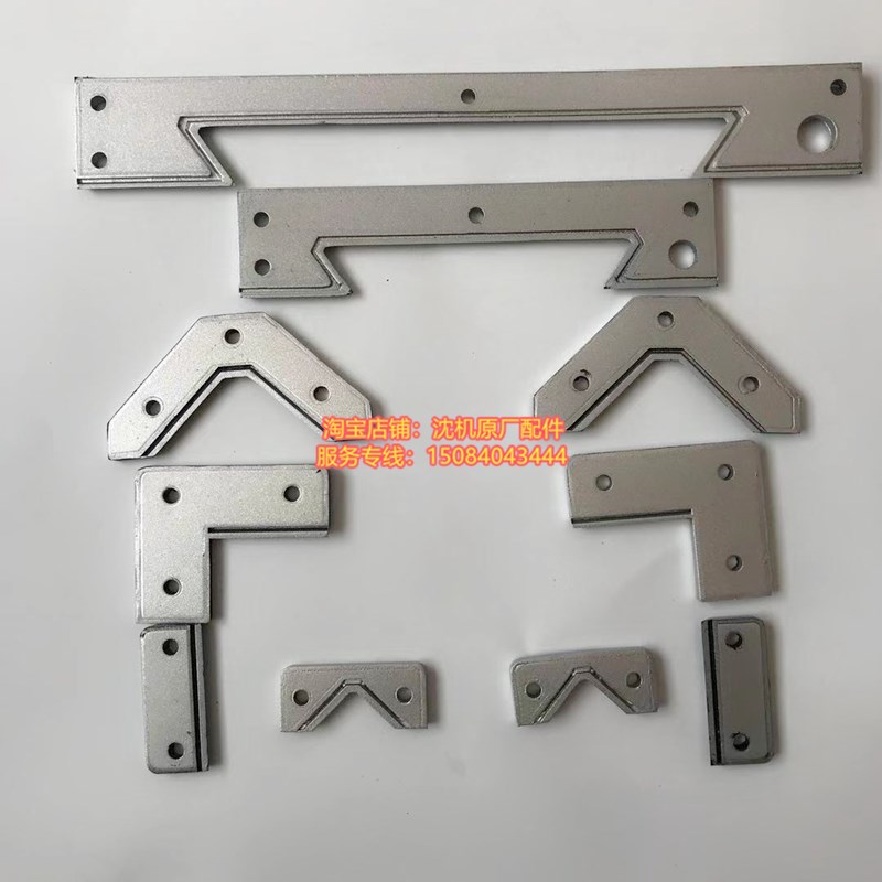 沈阳机床原厂CW6 CW 车床刮屑板导轨油擦挡油板刮油舌防尘