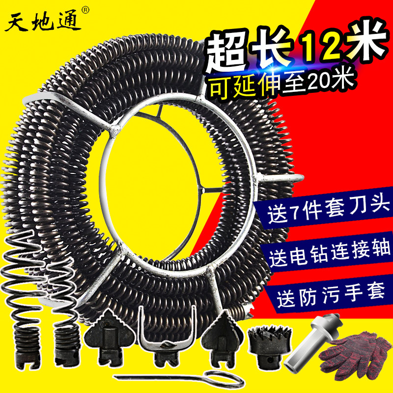 电动管道疏通机簧家用通下水道器具厨房厕所地漏弹工米