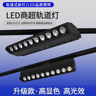 新款超市货架灯专用长条灯商场双排偏光防眩格栅灯灯