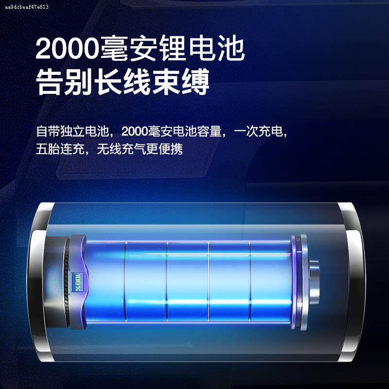 无线车载充气泵自行公路电动摩托车轮胎式家用充电打气筒