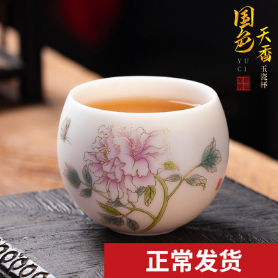 羊脂人主人杯单杯牡丹花女士高端个玉专用陶瓷瓷茗杯白品茶杯