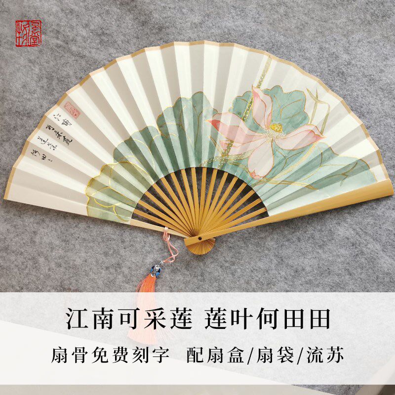 十二花神描金莲荷花中国女式古风手绘宣纸折扇汉服配饰定制礼