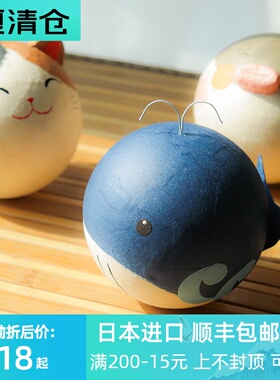 堂日件不倒翁和纸摆式创意咪爱猫可手礼品