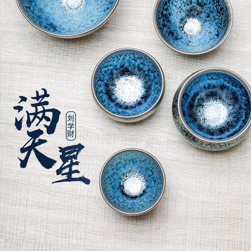 素造丨刘学财茶杯主人杯非遗大师茶盏纯手工陶瓷茶器