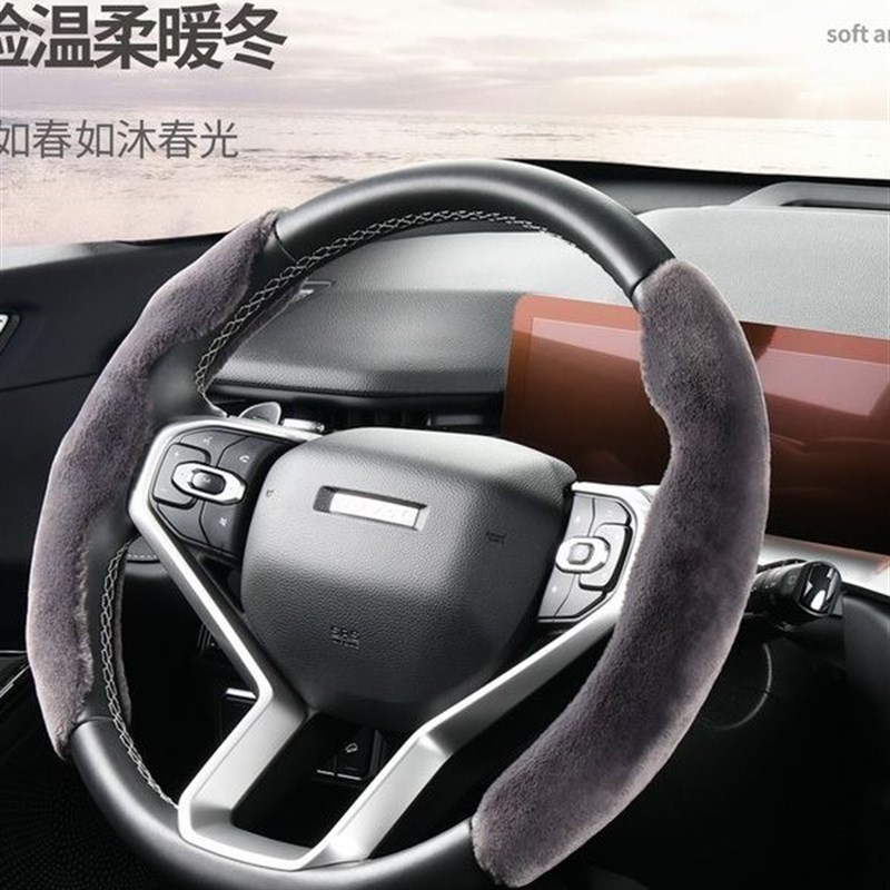 四季汽车方向盘套半防滑卡套长毛绒暖冬貂皮绒助动手柄套