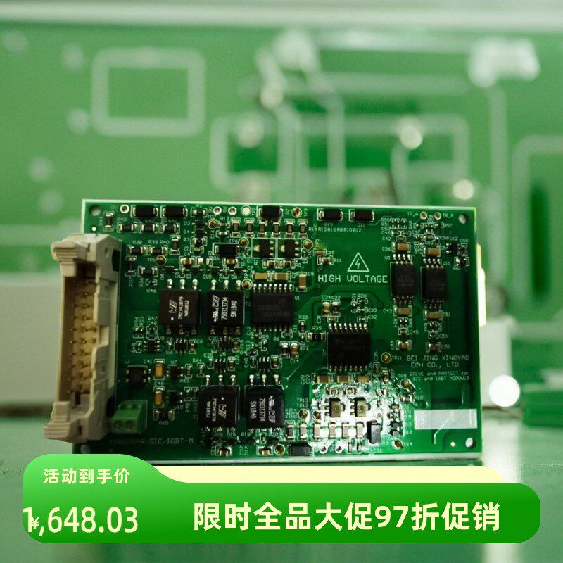 工业级碳化硅MOS保ETIGBT半桥20A驱动板米勒箝位电短流路F护包邮