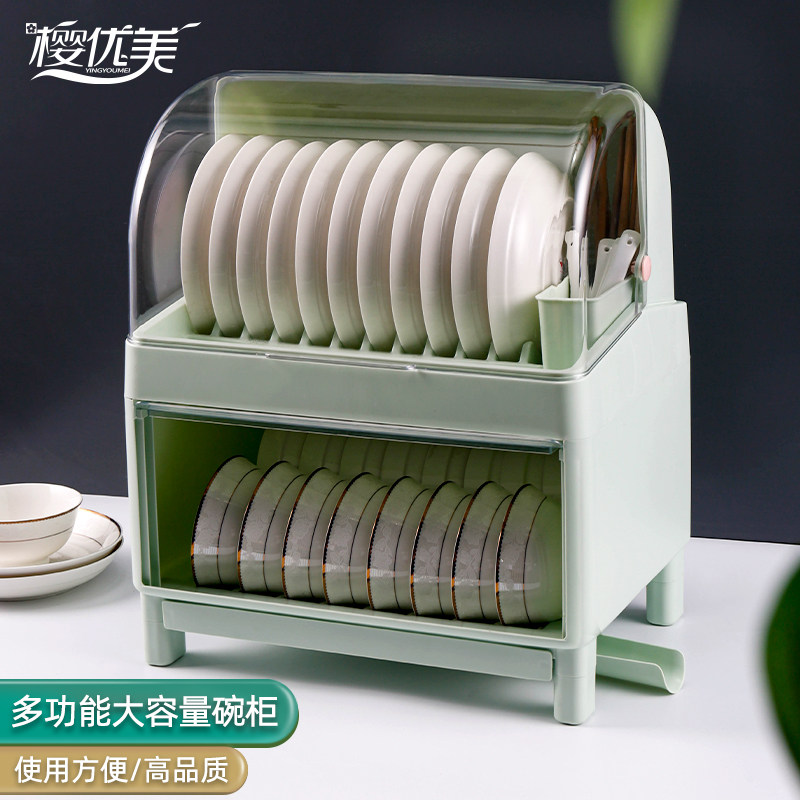 厨房碗架碗筷收纳盒带盖放餐具装碗箱碟盘沥水塑料碗柜家用,厨房/烹饪用具,厨房置物架/置物柜/角架,淘宝优惠券,粉丝福利购,淘宝优惠卷
