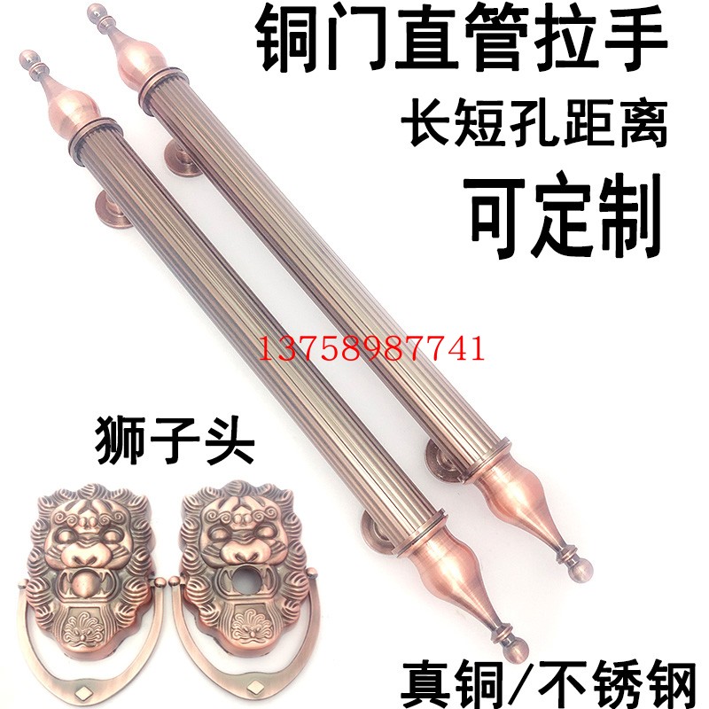 直纹真铜把手 头拉手仿古铜门环别墅大门锁铜门直管拉手