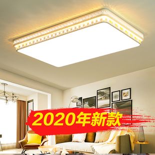 客厅大灯轻奢大气卧室长方形简约现年新款 具