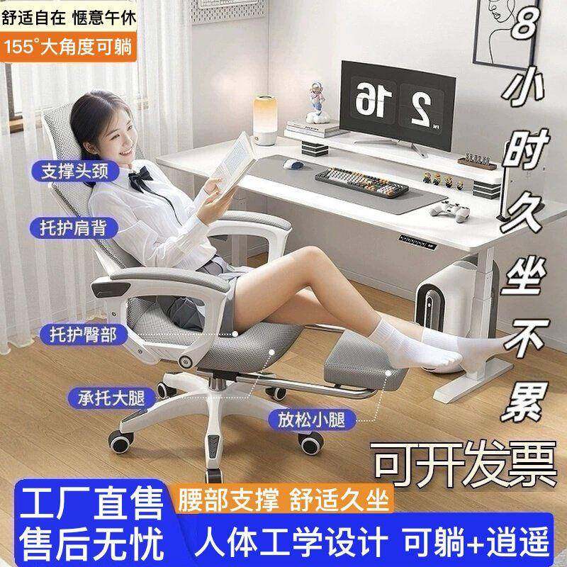 人体工学电脑椅可躺护腰办公椅久坐工位午休椅宿舍电竞椅外贸,包装,五金配件包装,淘宝优惠券,粉丝福利购,淘宝优惠卷