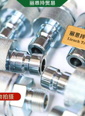 德国瓦尔特WALTHERMD-032-0-WR560-19-1快速接头报价快