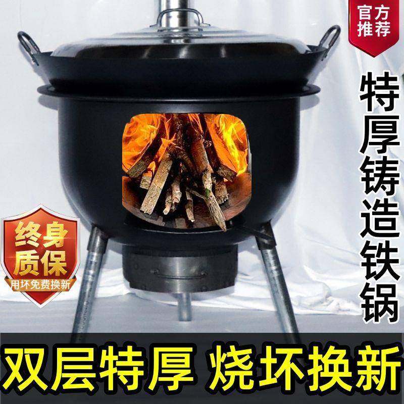 一体成型柴火灶家用农村柴火炉烧木柴移动灶台大锅台户外地锅