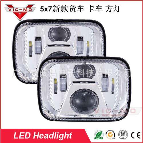 DOT认证新款方灯5x7卡车货车车前照灯LED改装大灯适用