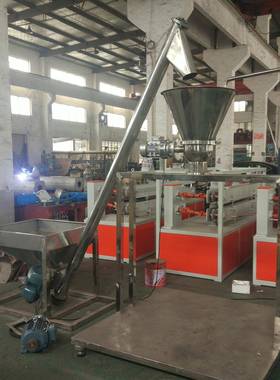 粉料螺旋上料机不锈钢自动上料机物料提升输送机塑料辅机