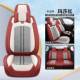 冰丝全包围专用汽车坐垫座椅套四季 2021款 别克新英朗座套典范夏季