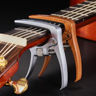 阿诺玛AC30变调夹吉他专用高颜电吉他capo民谣吉它变音夹夹力可调
