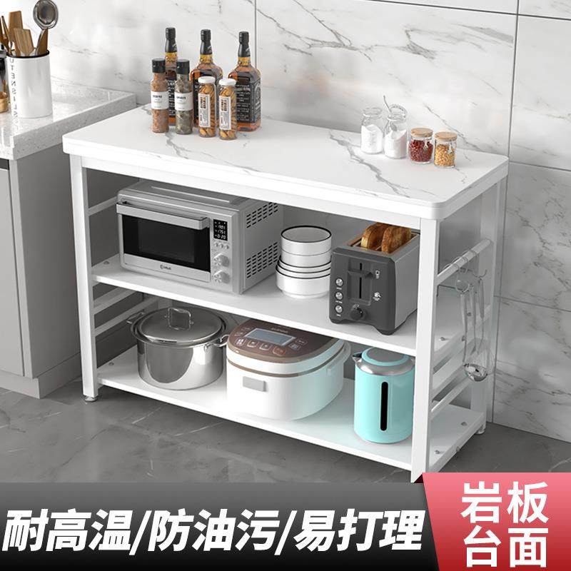 厨房切菜桌台收纳柜岩板置物架多功能落地多层微波炉储物柜货架子,橡塑材料及制品,亚克力管/有机玻璃管,淘宝优惠券,粉丝福利购,淘宝优惠卷