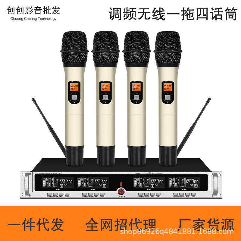 U段调频无线会议话筒一拖四鹅颈舞台KTV演出抗干扰防啸叫麦克风,包装,五金配件包装,淘宝优惠券,粉丝福利购,淘宝优惠卷