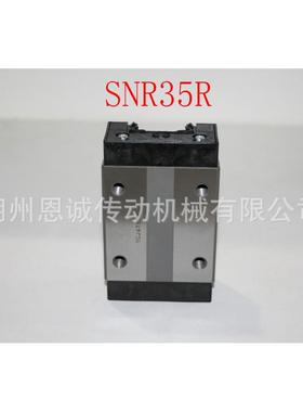 THK直线导轨滑块SNR35RSNS35RSVR35SSVS35RSVS45RSVS35LR