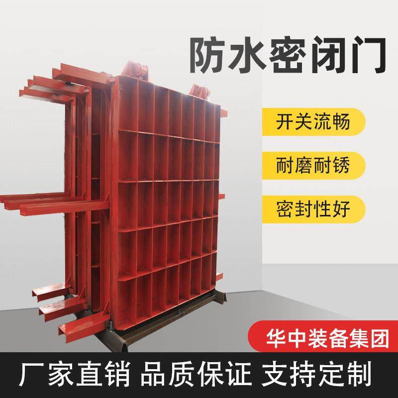 1.4*1.8矿用防水密闭门防水密闭门MMB系列密闭门,橡塑材料及制品,亚克力管/有机玻璃管,淘宝优惠券,粉丝福利购,淘宝优惠卷