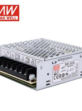 RD-50A/50B明纬50W双输出5V12V24V开关电源NED-35A/35B/D-30A/30B
