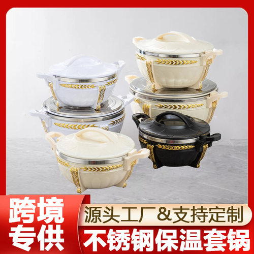 外贸不锈钢保温提锅装饭锅双层发泡保温套锅3PCS保温桶上班家用