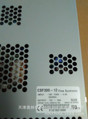 FINE SUNTRONIX 华仁电源CSF300-12 电源1