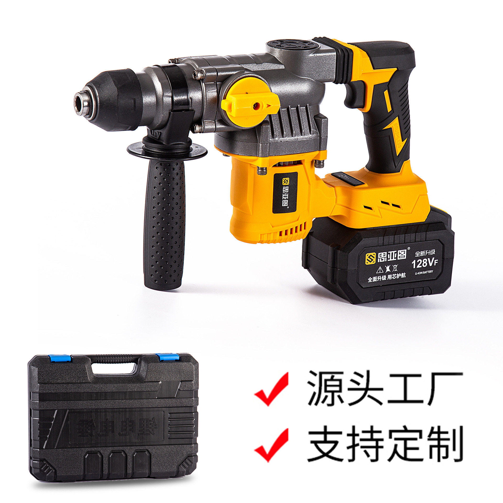 多功能充电式锂电迷你电锤 工业大功率混凝土电镐冲击钻电钻