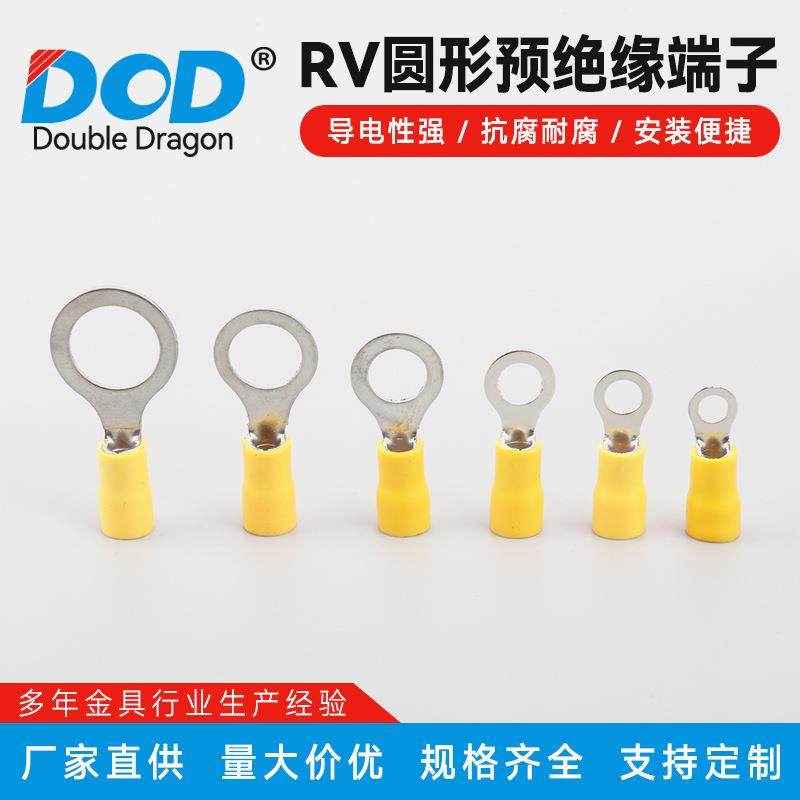 RV圆形预绝缘端子冷压端子圆型预绝缘端头冷压接线端子线耳铜鼻,橡塑材料及制品,亚克力管/有机玻璃管,淘宝优惠券,粉丝福利购,淘宝优惠卷