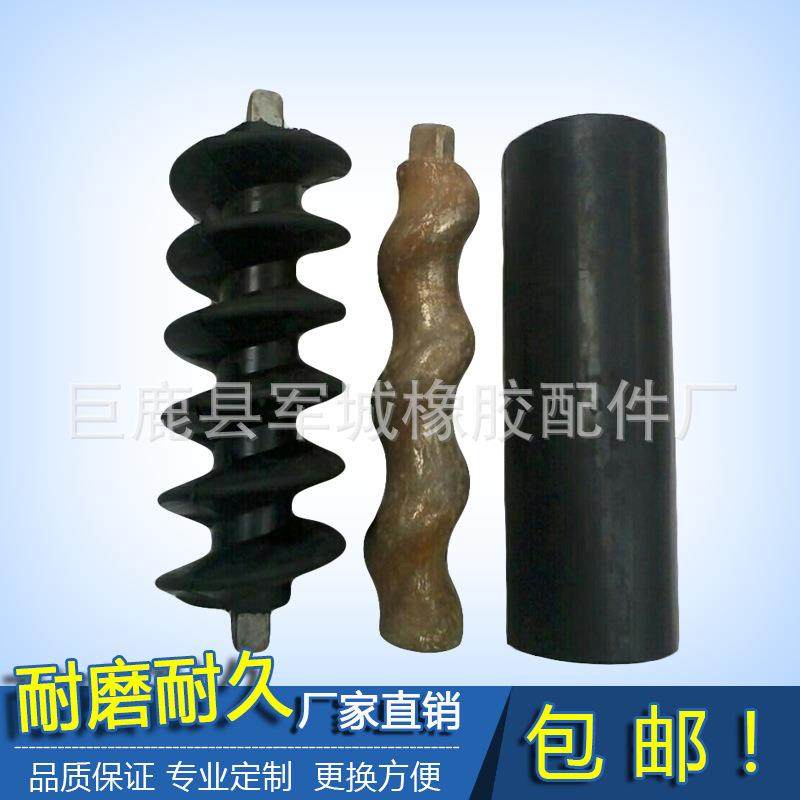 喷浆机胶套螺杆石膏喷涂机定子转子水泥砂浆喷涂机配件螺旋绞龙,橡塑材料及制品,亚克力管/有机玻璃管,淘宝优惠券,粉丝福利购,淘宝优惠卷