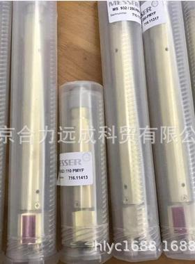 供应梅塞尔（MESSER）MS932机用割炬数控火焰割枪割嘴加热嘴
