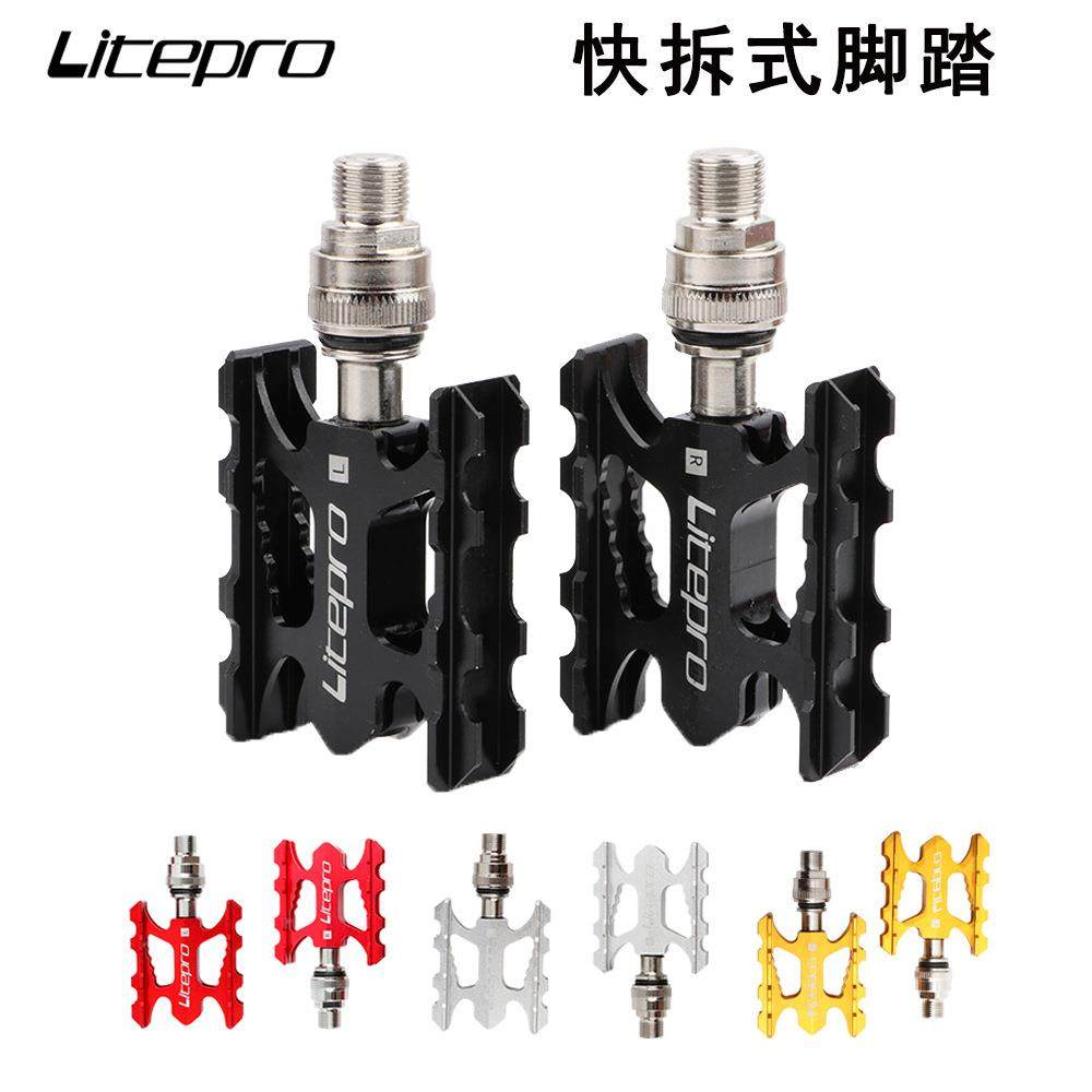 litepro快拆脚踏折叠自行车铝合金培林脚踏CNC适用小布车改装