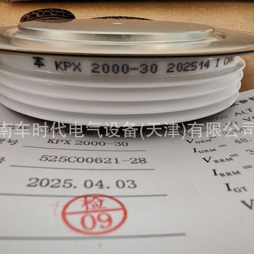 中车/南车时代KPX2000-30（KP2000A/3000V）普通晶闸管可控硅
