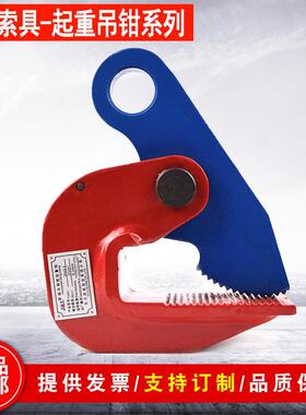 巨力牌吊钳DHQ2T10T横吊钢板起重吊钳3吨沈阳吊钳平吊钢板卡扣5T